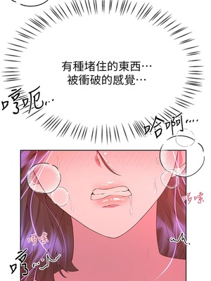 [韩漫] 姐姐们的调教／My Sister’s Friends [中文][已完结]_1092