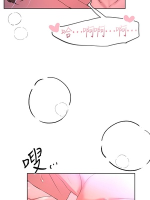 [韩漫] 姐姐们的调教／My Sister’s Friends [中文][已完结]_1100