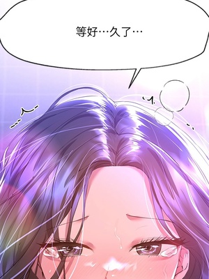 [韩漫] 姐姐们的调教／My Sister’s Friends [中文][已完结]_1101