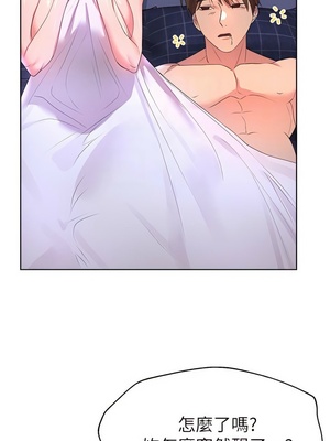 [韩漫] 姐姐们的调教／My Sister’s Friends [中文][已完结]_1106