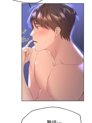 [韩漫] 姐姐们的调教／My Sister’s Friends [中文][已完结]_1107