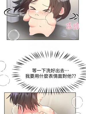 [韩漫] 姐姐们的调教／My Sister’s Friends [中文][已完结]_1113