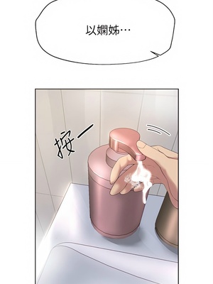 [韩漫] 姐姐们的调教／My Sister’s Friends [中文][已完结]_1119