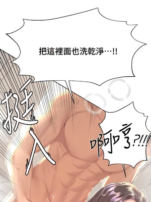 [韩漫] 姐姐们的调教／My Sister’s Friends [中文][已完结]_1123