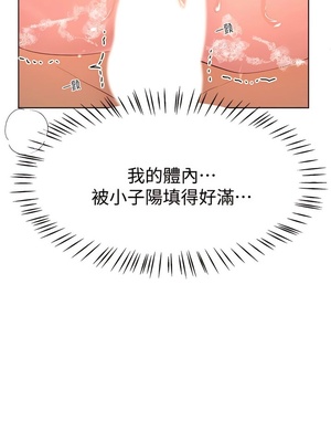 [韩漫] 姐姐们的调教／My Sister’s Friends [中文][已完结]_1124