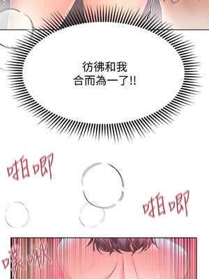 [韩漫] 姐姐们的调教／My Sister’s Friends [中文][已完结]_1131