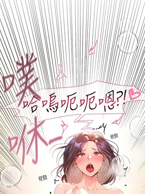 [韩漫] 姐姐们的调教／My Sister’s Friends [中文][已完结]_1132