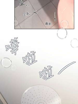 [韩漫] 姐姐们的调教／My Sister’s Friends [中文][已完结]_1133