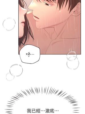 [韩漫] 姐姐们的调教／My Sister’s Friends [中文][已完结]_1134