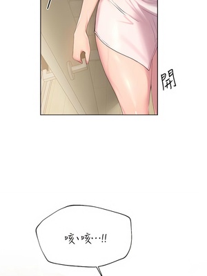 [韩漫] 姐姐们的调教／My Sister’s Friends [中文][已完结]_1137