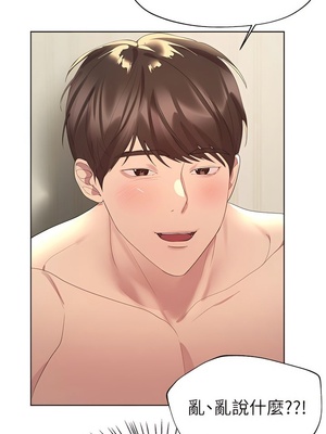 [韩漫] 姐姐们的调教／My Sister’s Friends [中文][已完结]_1139