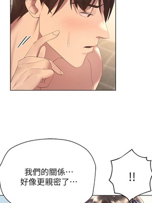 [韩漫] 姐姐们的调教／My Sister’s Friends [中文][已完结]_1141