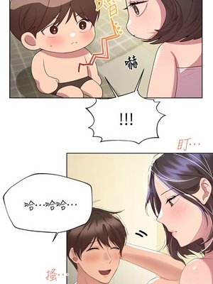 [韩漫] 姐姐们的调教／My Sister’s Friends [中文][已完结]_1142