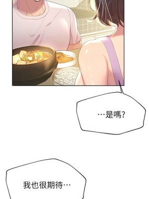 [韩漫] 姐姐们的调教／My Sister’s Friends [中文][已完结]_1148