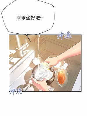 [韩漫] 姐姐们的调教／My Sister’s Friends [中文][已完结]_1152