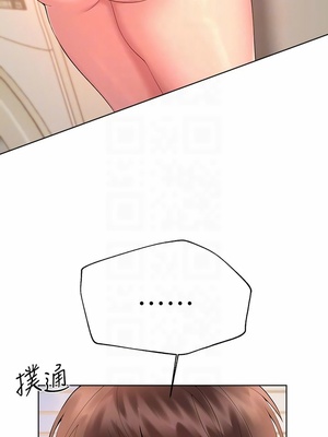 [韩漫] 姐姐们的调教／My Sister’s Friends [中文][已完结]_1155