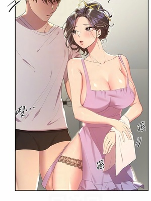 [韩漫] 姐姐们的调教／My Sister’s Friends [中文][已完结]_1156