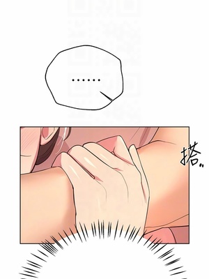 [韩漫] 姐姐们的调教／My Sister’s Friends [中文][已完结]_1158