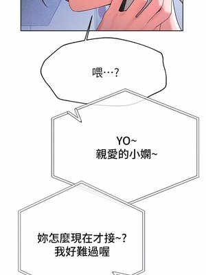 [韩漫] 姐姐们的调教／My Sister’s Friends [中文][已完结]_1167