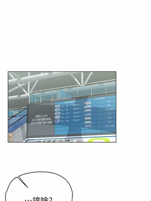 [韩漫] 姐姐们的调教／My Sister’s Friends [中文][已完结]_1170