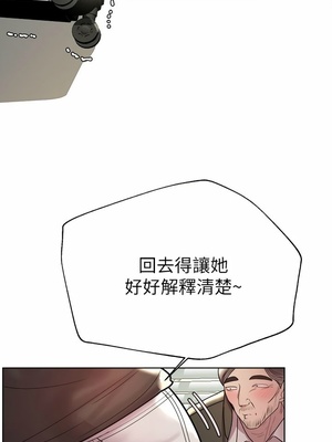 [韩漫] 姐姐们的调教／My Sister’s Friends [中文][已完结]_1171