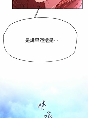 [韩漫] 姐姐们的调教／My Sister’s Friends [中文][已完结]_1175