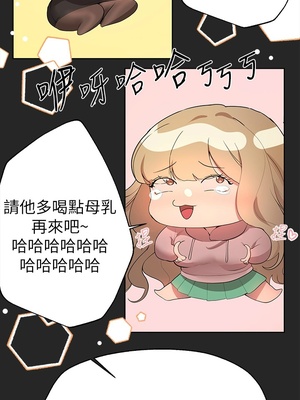 [韩漫] 姐姐们的调教／My Sister’s Friends [中文][已完结]_1190