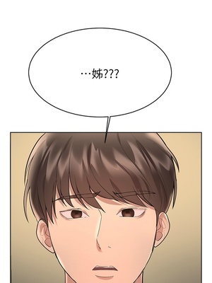 [韩漫] 姐姐们的调教／My Sister’s Friends [中文][已完结]_1197