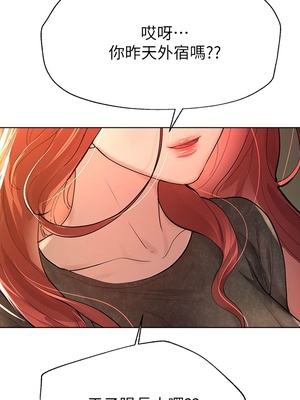 [韩漫] 姐姐们的调教／My Sister’s Friends [中文][已完结]_1198