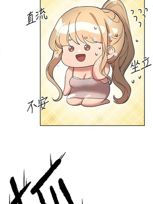 [韩漫] 姐姐们的调教／My Sister’s Friends [中文][已完结]_1200