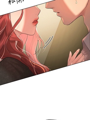 [韩漫] 姐姐们的调教／My Sister’s Friends [中文][已完结]_1202