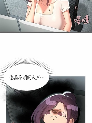 [韩漫] 姐姐们的调教／My Sister’s Friends [中文][已完结]_1205