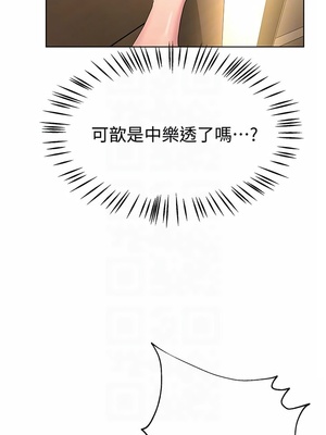 [韩漫] 姐姐们的调教／My Sister’s Friends [中文][已完结]_1208