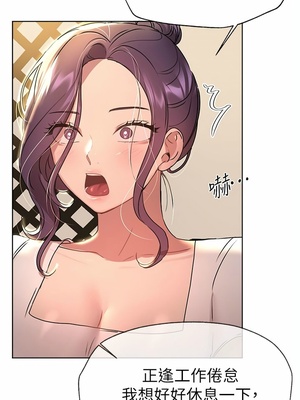 [韩漫] 姐姐们的调教／My Sister’s Friends [中文][已完结]_1211