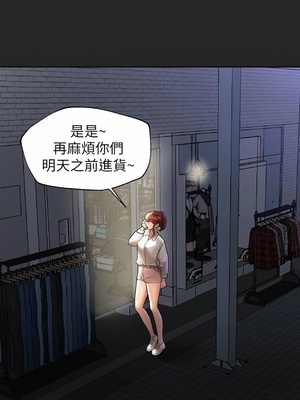 [韩漫] 姐姐们的调教／My Sister’s Friends [中文][已完结]_1214