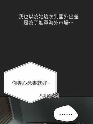 [韩漫] 姐姐们的调教／My Sister’s Friends [中文][已完结]_1215