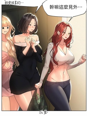 [韩漫] 姐姐们的调教／My Sister’s Friends [中文][已完结]_1216