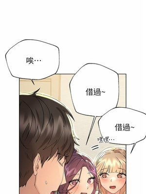 [韩漫] 姐姐们的调教／My Sister’s Friends [中文][已完结]_1217