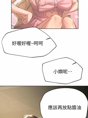 [韩漫] 姐姐们的调教／My Sister’s Friends [中文][已完结]_1221