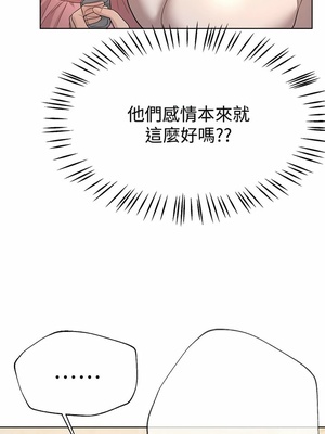 [韩漫] 姐姐们的调教／My Sister’s Friends [中文][已完结]_1223