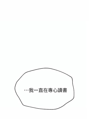 [韩漫] 姐姐们的调教／My Sister’s Friends [中文][已完结]_1226