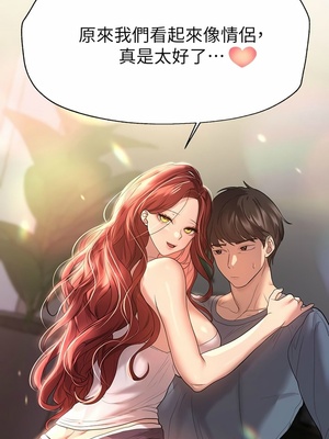 [韩漫] 姐姐们的调教／My Sister’s Friends [中文][已完结]_1229