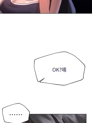 [韩漫] 姐姐们的调教／My Sister’s Friends [中文][已完结]_1231