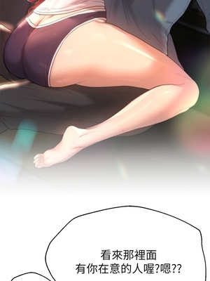 [韩漫] 姐姐们的调教／My Sister’s Friends [中文][已完结]_1236