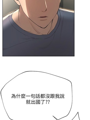 [韩漫] 姐姐们的调教／My Sister’s Friends [中文][已完结]_1237