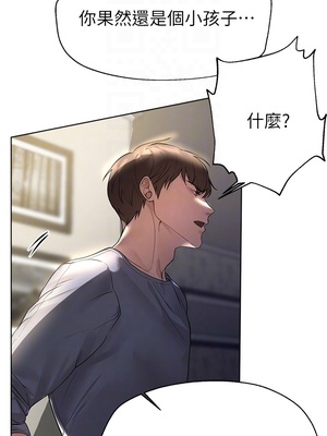 [韩漫] 姐姐们的调教／My Sister’s Friends [中文][已完结]_1238