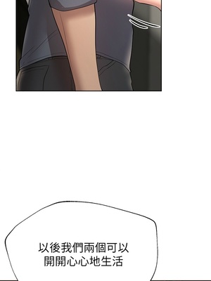 [韩漫] 姐姐们的调教／My Sister’s Friends [中文][已完结]_1239