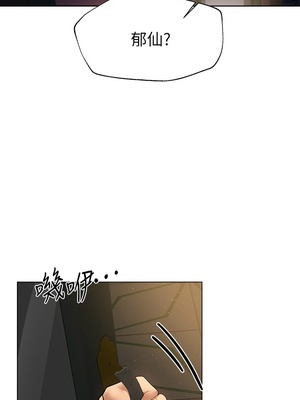 [韩漫] 姐姐们的调教／My Sister’s Friends [中文][已完结]_1248