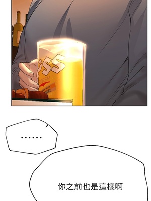 [韩漫] 姐姐们的调教／My Sister’s Friends [中文][已完结]_1252