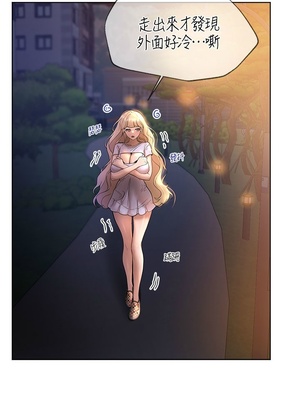 [韩漫] 姐姐们的调教／My Sister’s Friends [中文][已完结]_1261